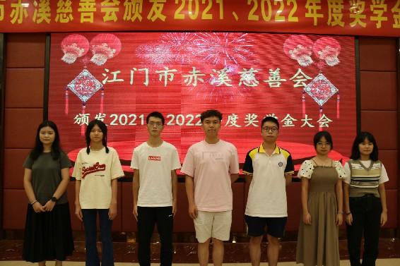 标题:16.江门赤溪慈善会