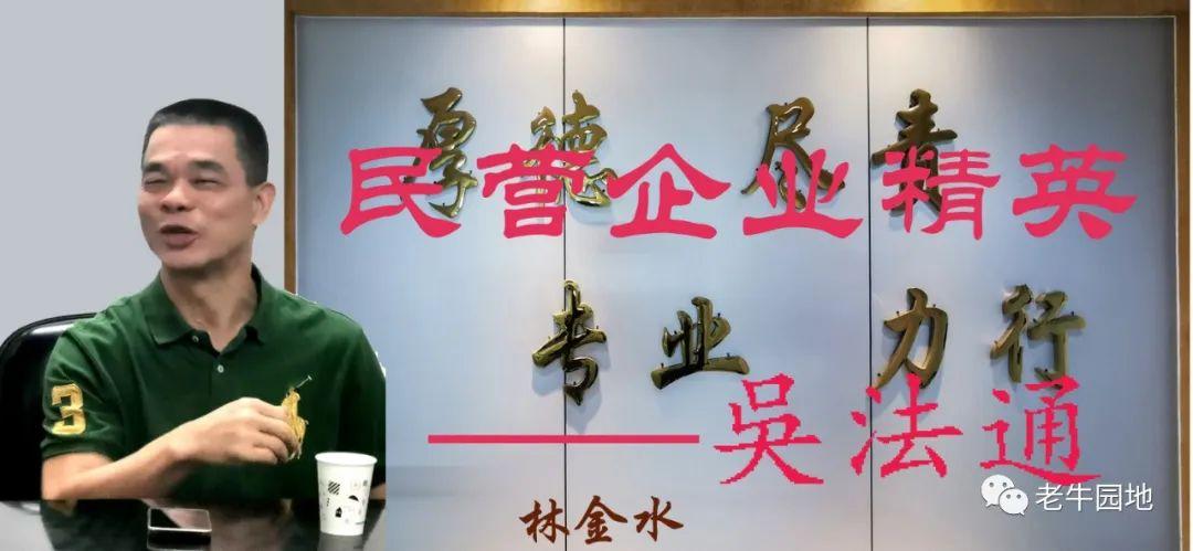 标题:14.民营企业精英—