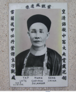 标题:1.马来西亚甲必丹