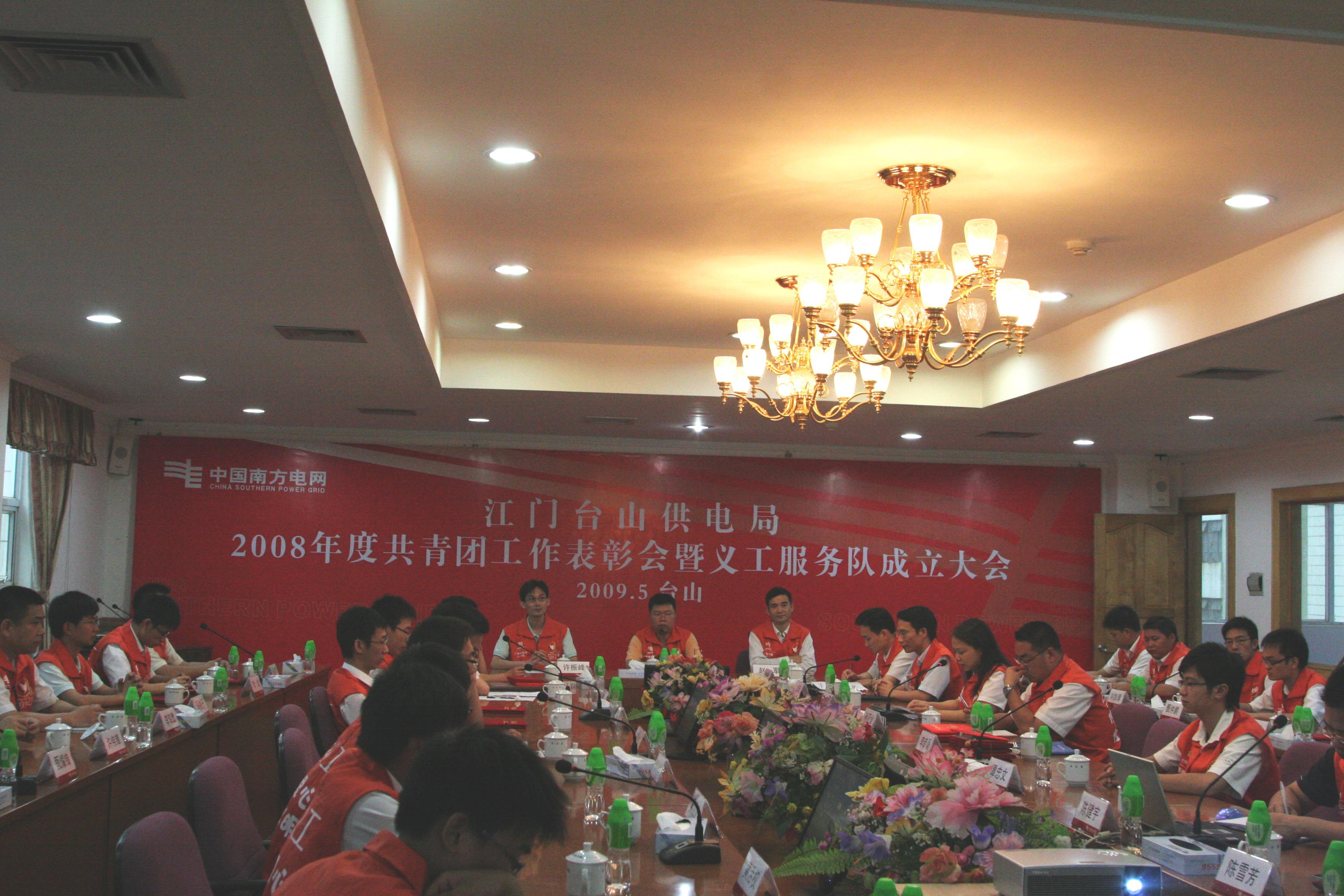 大会会场
