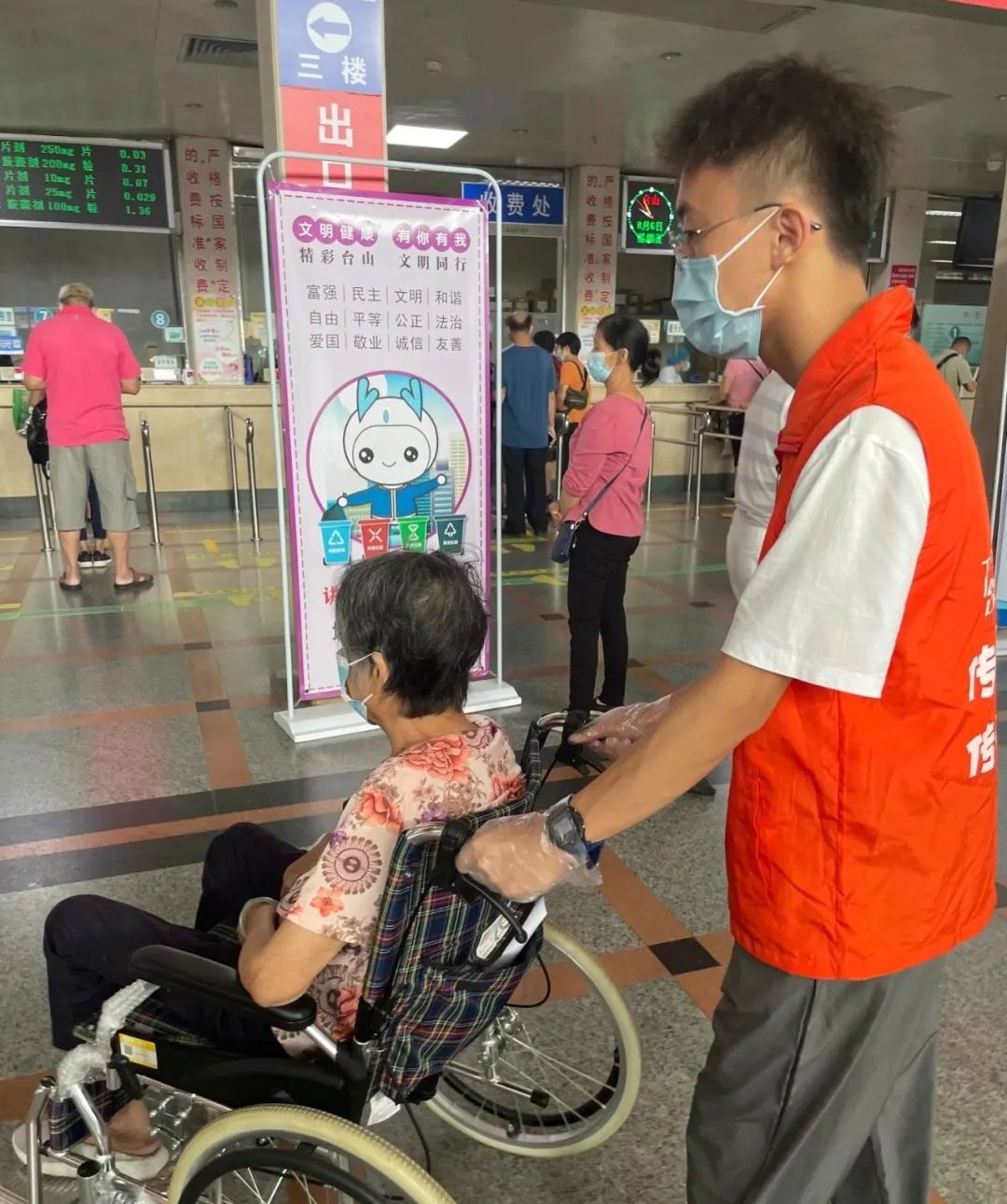 图片 图片