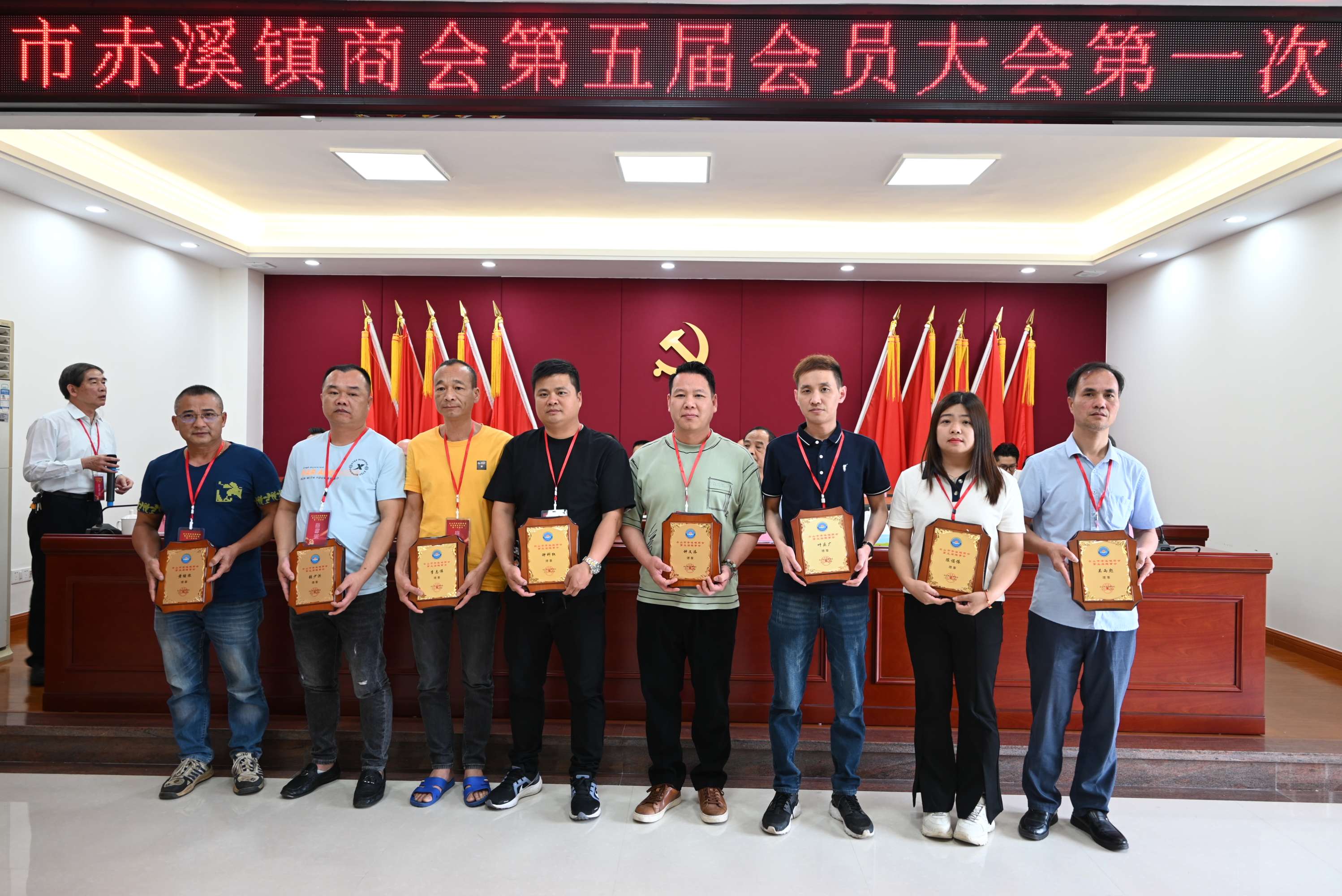简篇-台山市赤溪镇商会召开--第五届会员大会第一次会议