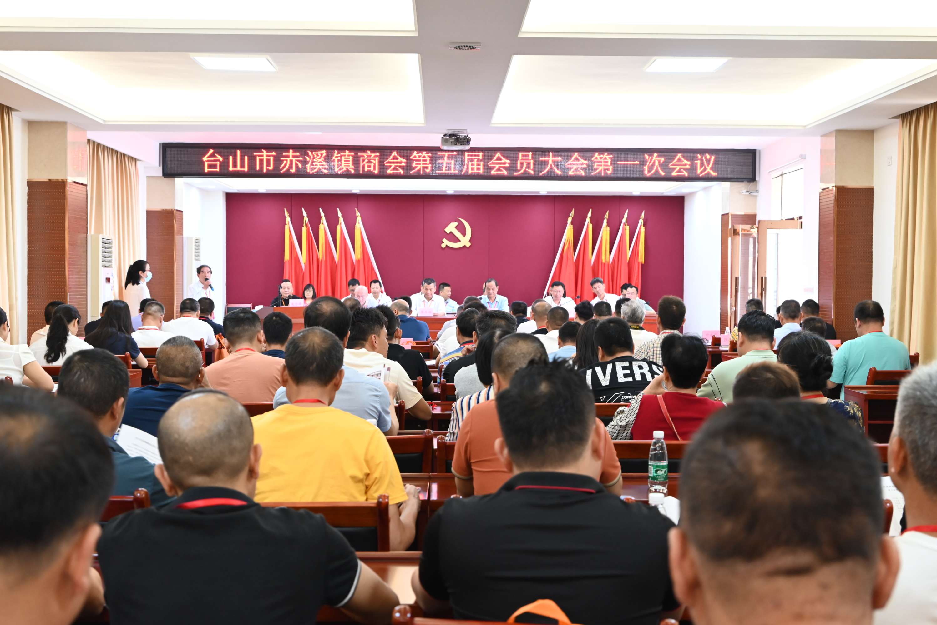 简篇-台山市赤溪镇商会召开--第五届会员大会第一次会议