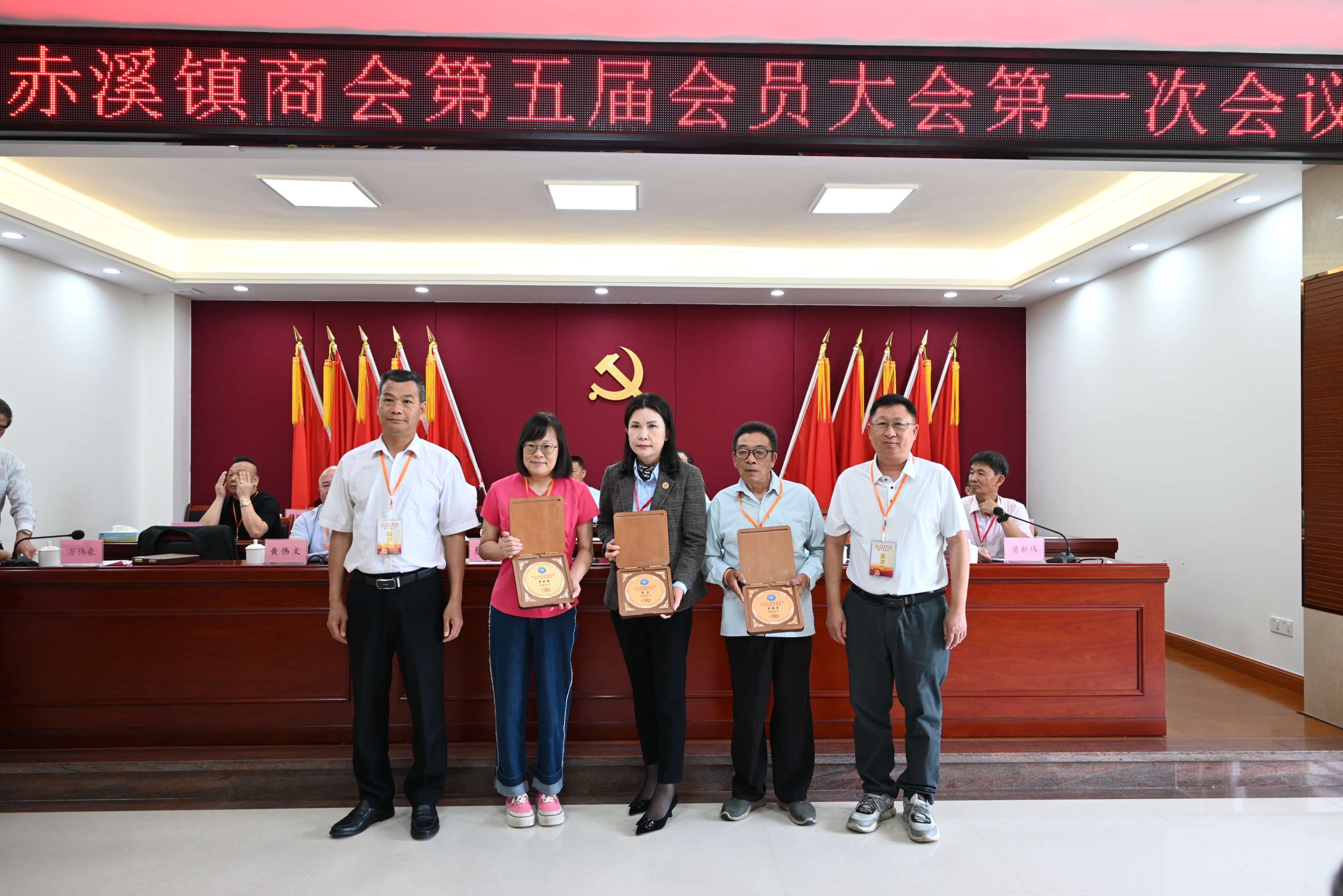 简篇-台山市赤溪镇商会召开--第五届会员大会第一次会议