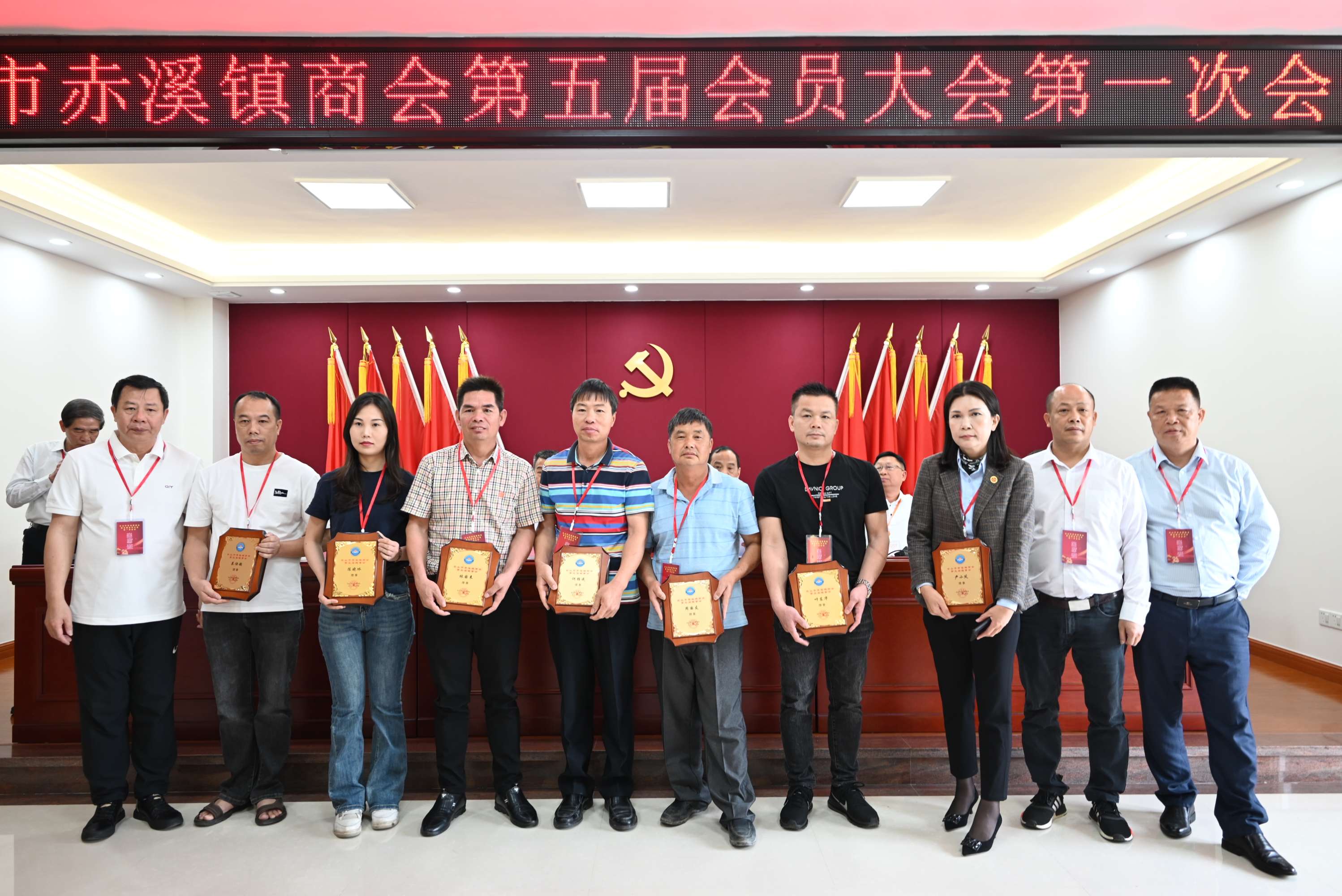 简篇-台山市赤溪镇商会召开--第五届会员大会第一次会议