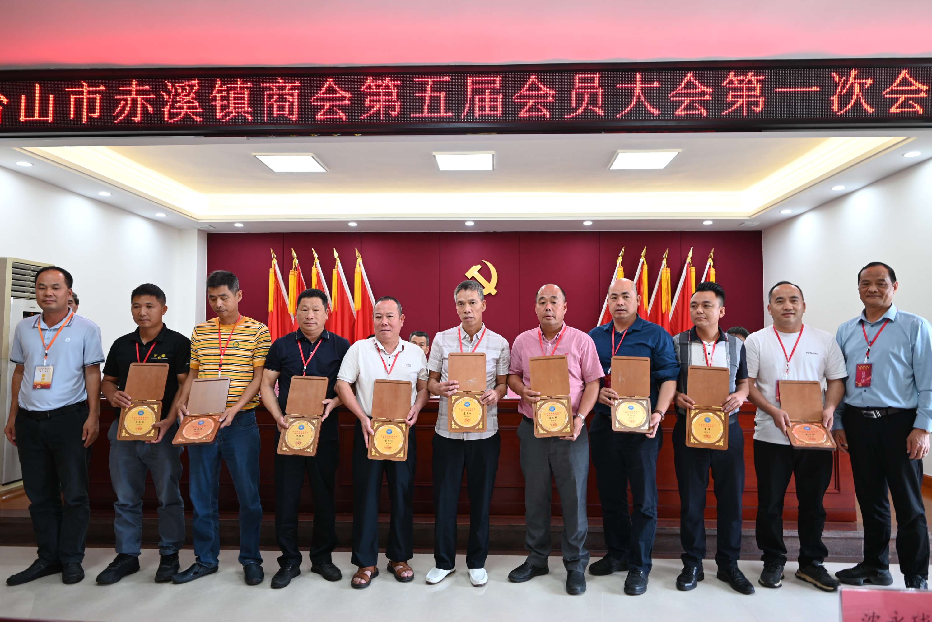 简篇-台山市赤溪镇商会召开--第五届会员大会第一次会议