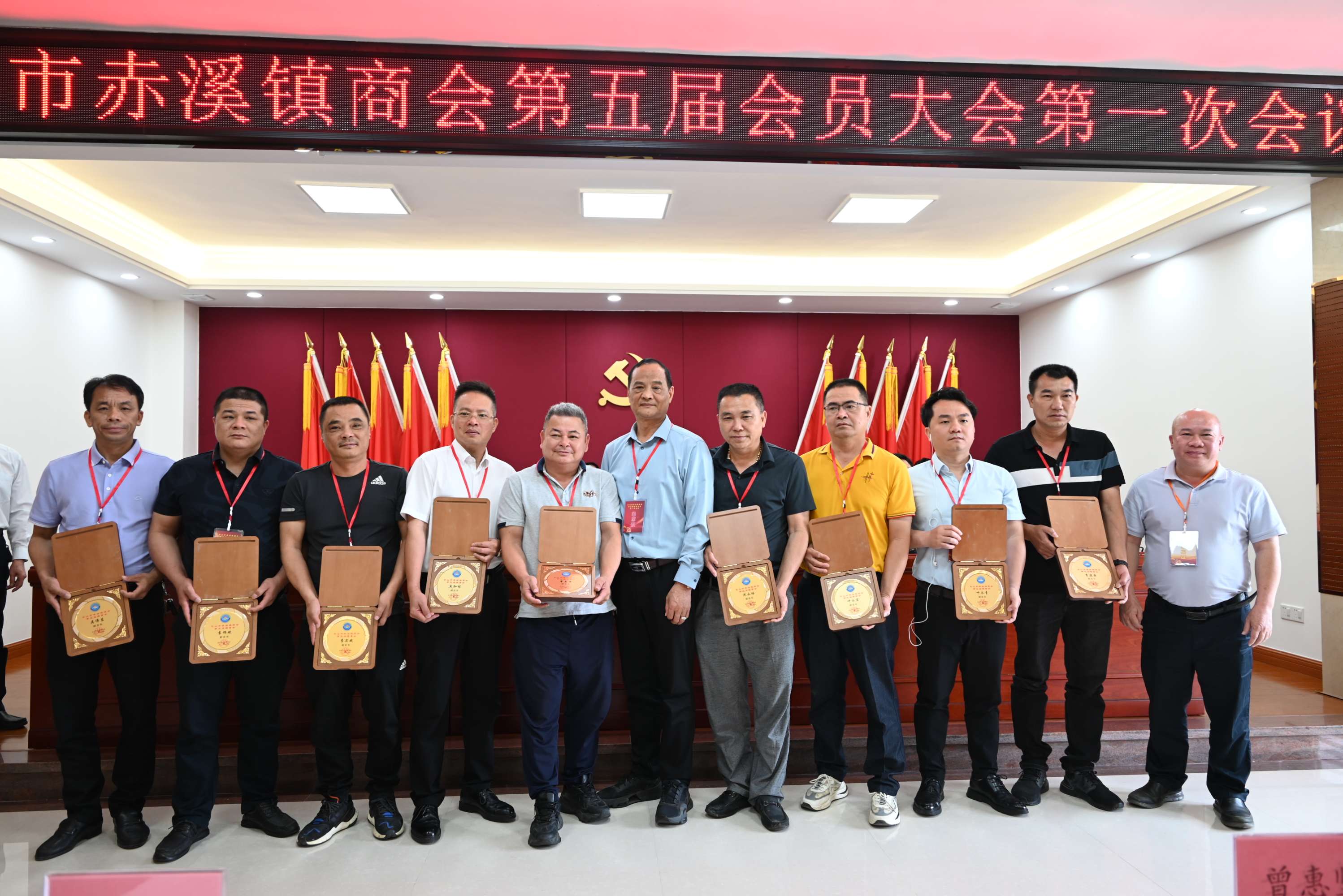 简篇-台山市赤溪镇商会召开--第五届会员大会第一次会议