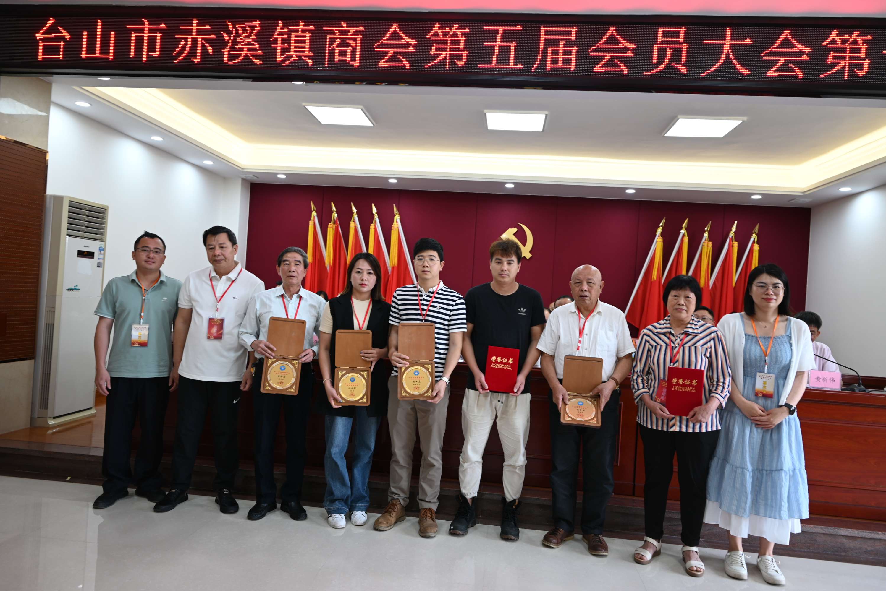 简篇-台山市赤溪镇商会召开--第五届会员大会第一次会议