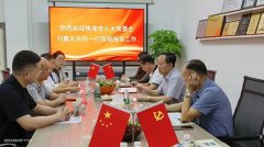 标题:47.珠海市领导刘嘉