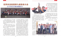 标题:52.第一至十届世界