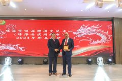 标题:59.新年伊始，盛会