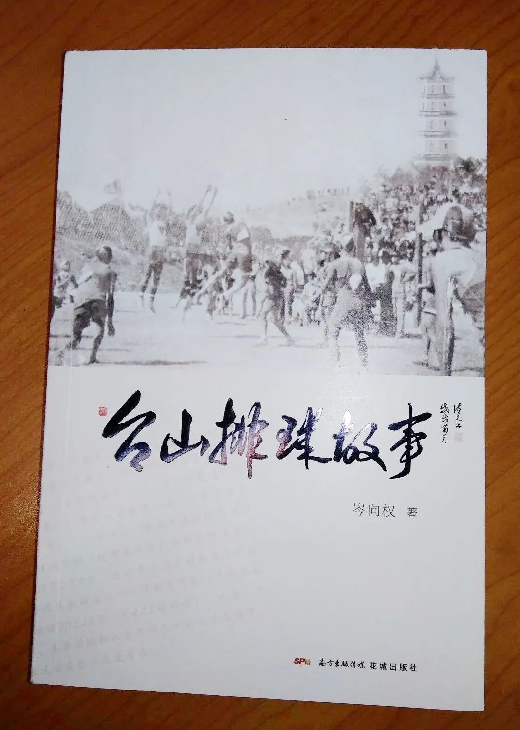 图片