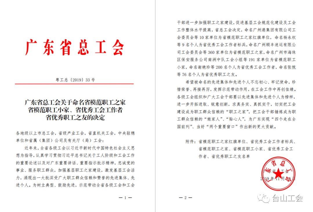 微信图片_202005251602082.jpg