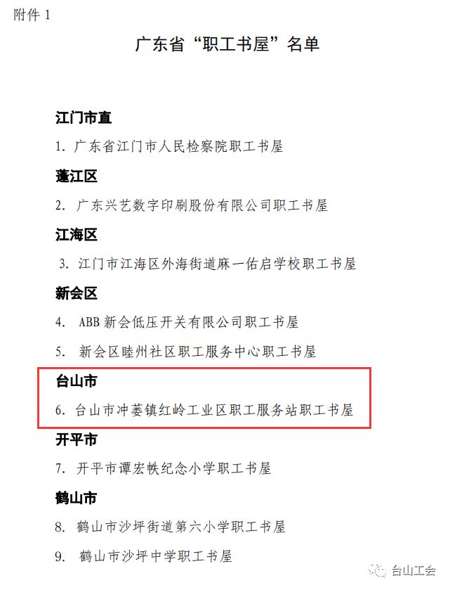 微信图片_20200525160855.jpg