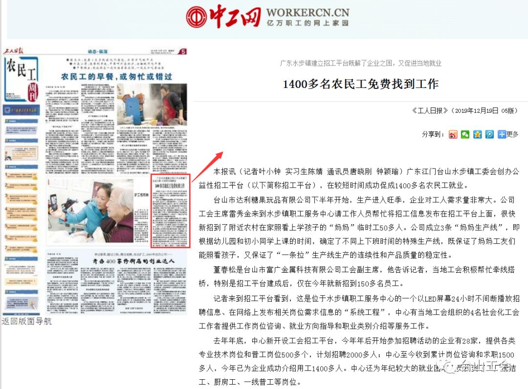 微信图片_20200525161239.jpg