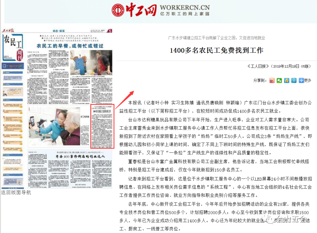 微信图片_20200526105603.png