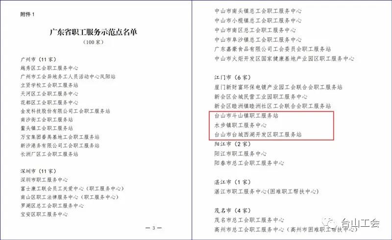 微信图片_202005261109393.jpg