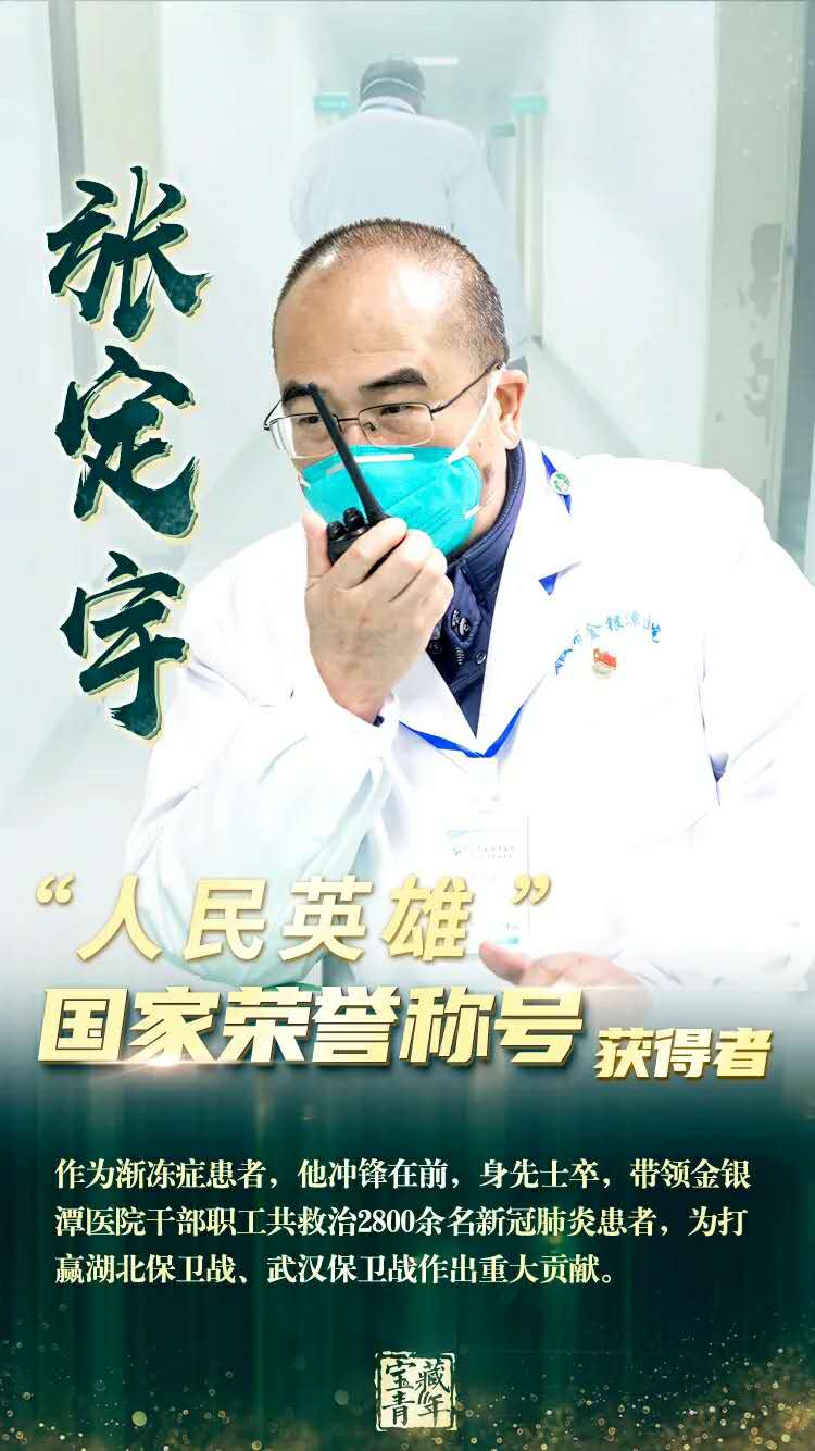 微信图片_202008131603461.jpg