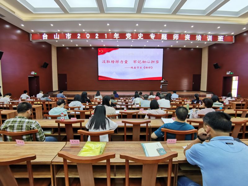 观看一次专题片《榜样》.jpg
