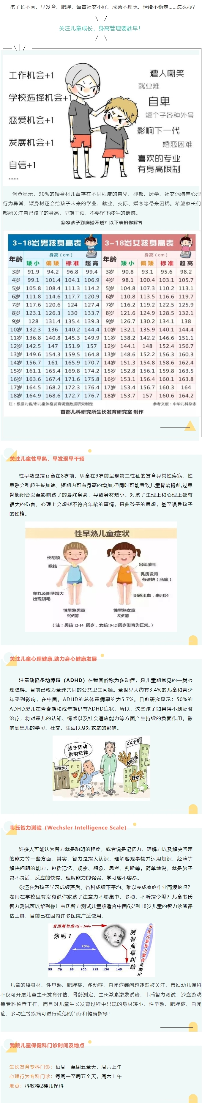 图10.jpg