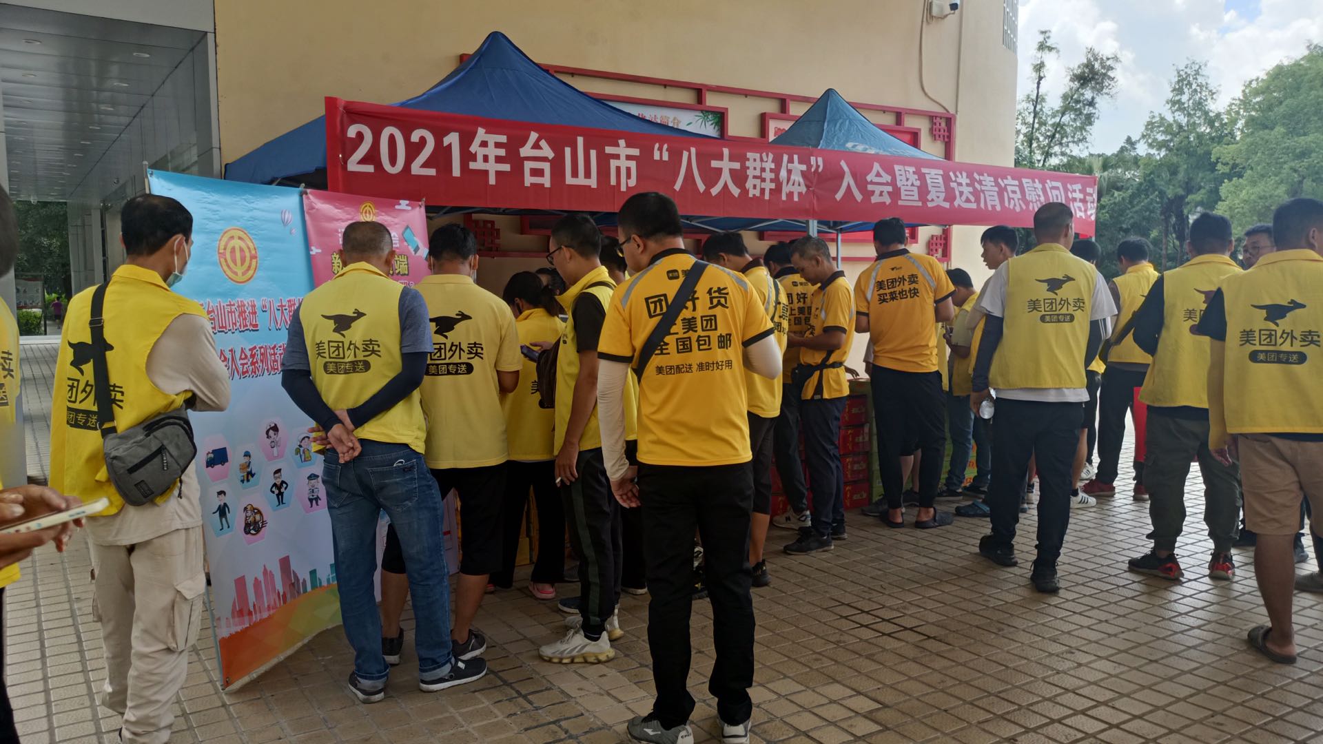 微信图片_20210713090158.jpg