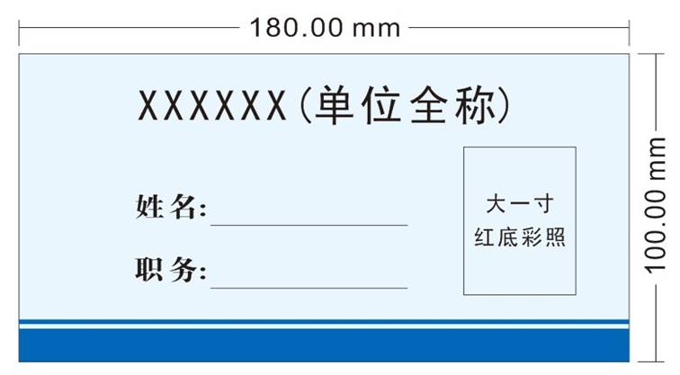 台牌.jpg