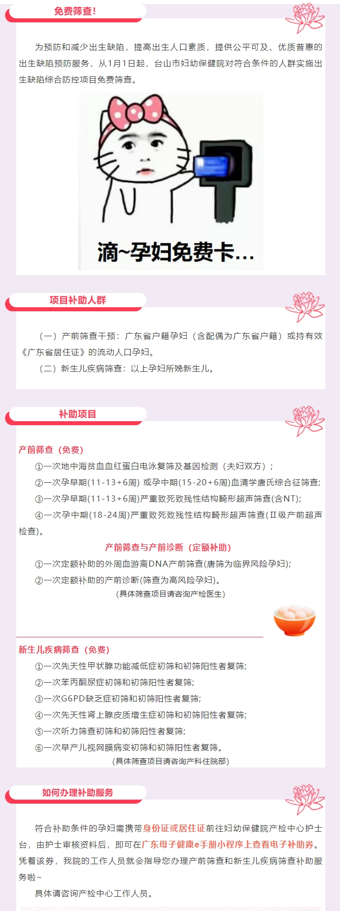 准妈妈1.jpg