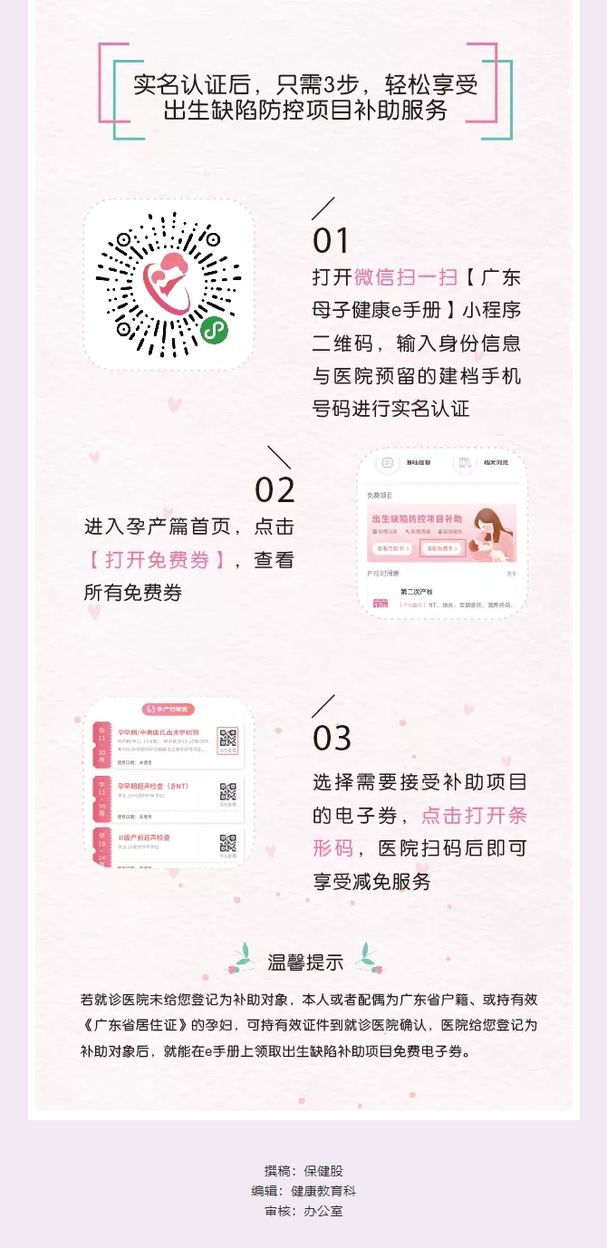 准妈妈2.jpg