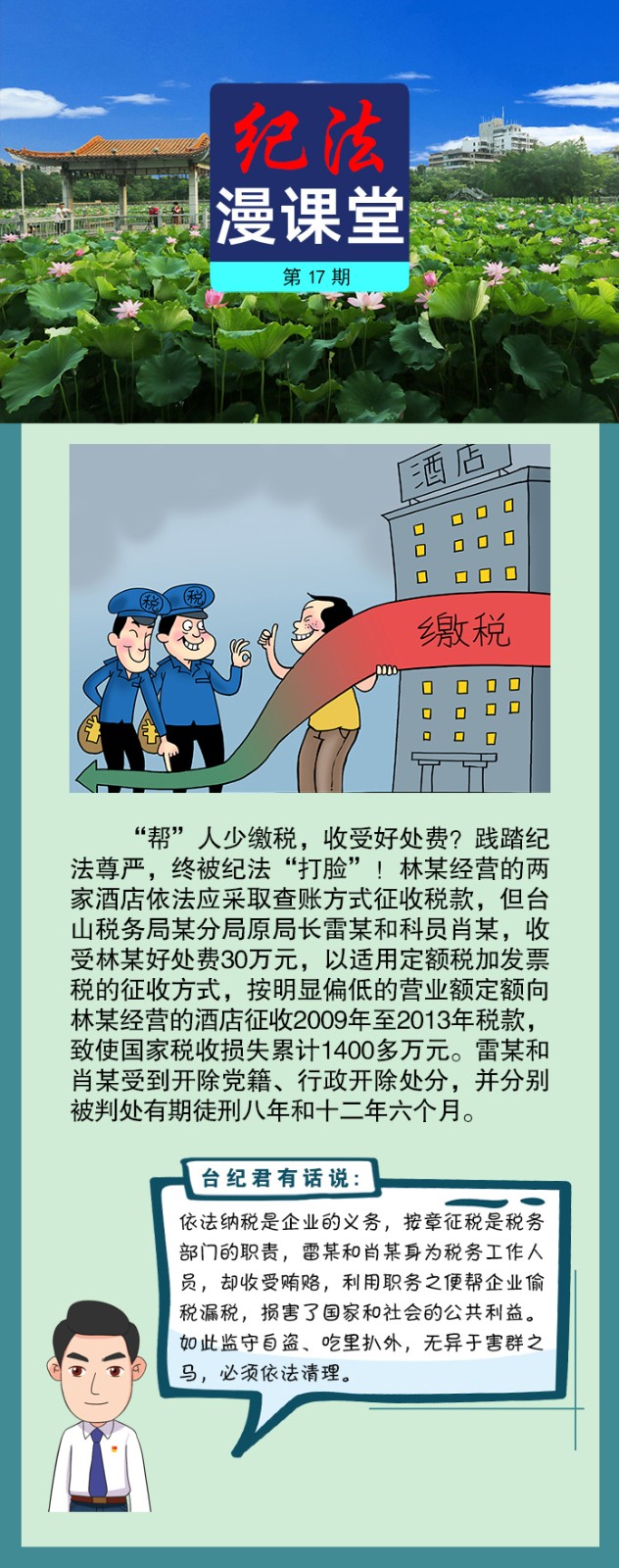 dfe1e8059a88ad8414be9e926fcf27f.jpg