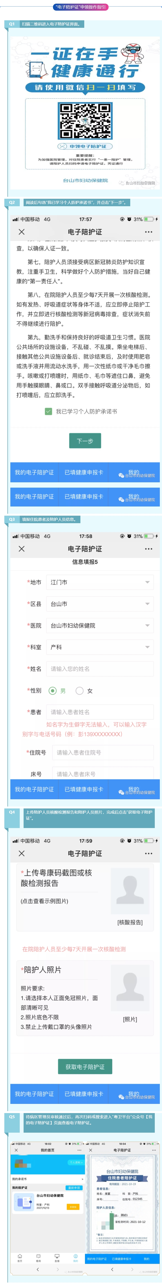 图2.jpg
