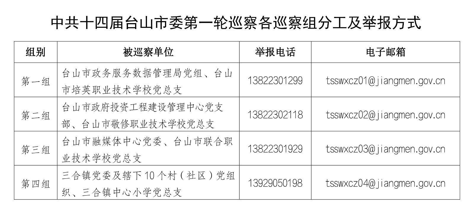 微信图片_20211029152806.jpg