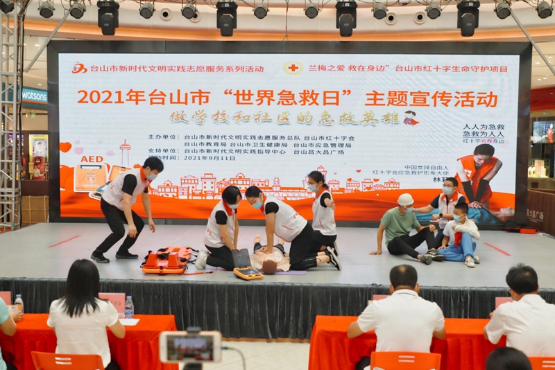 微信图片_20210914160730_副本.jpg