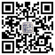 1637636372258345.png 台山检察新浪微博.png