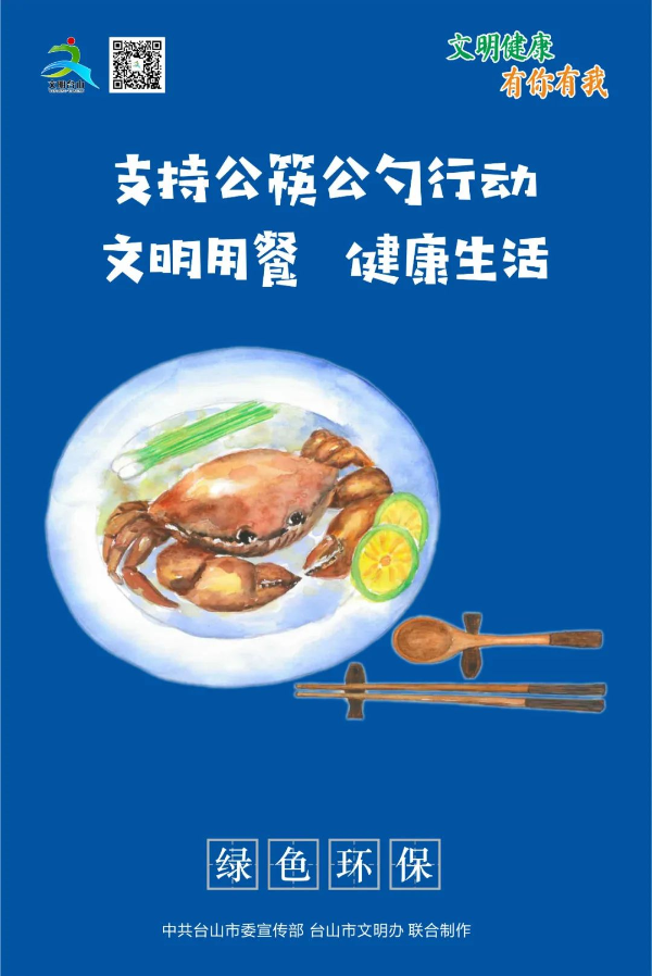 转存图片
