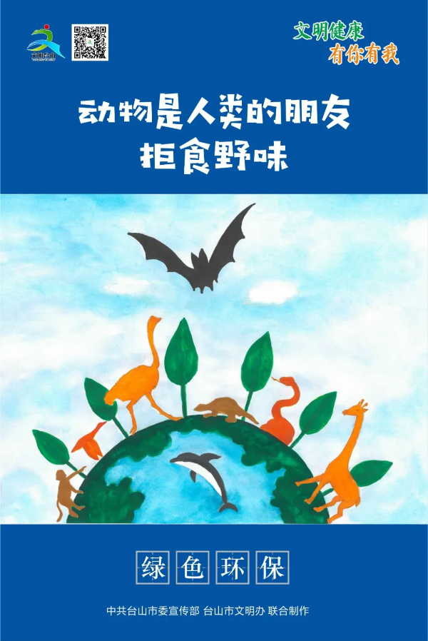 转存图片