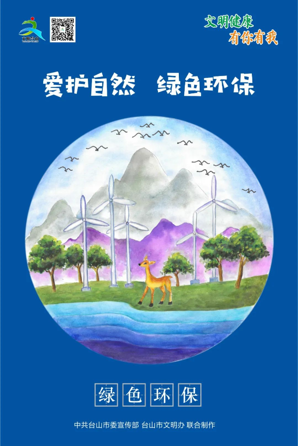转存图片