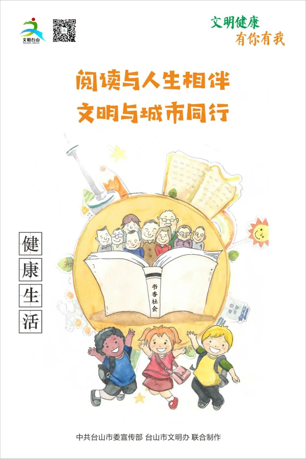 转存图片
