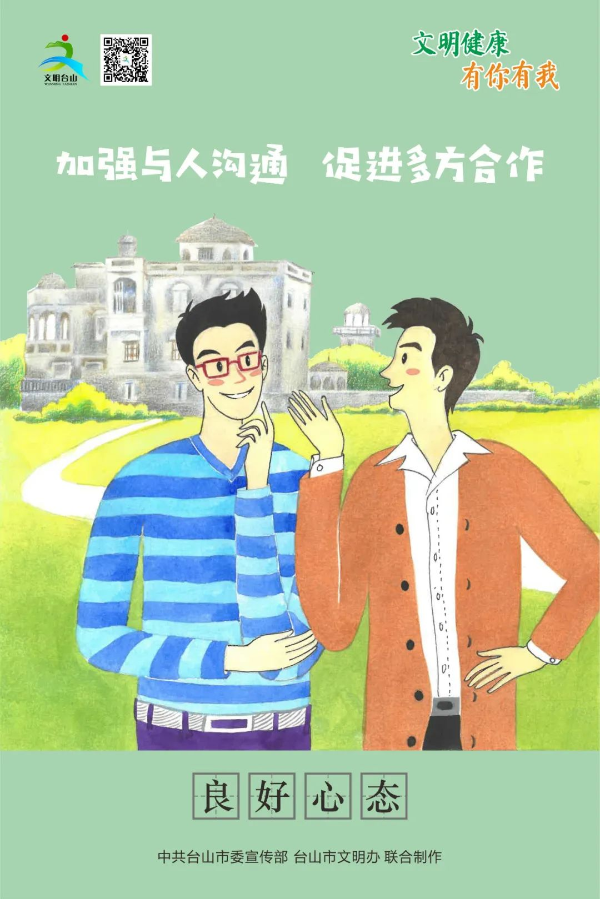 转存图片