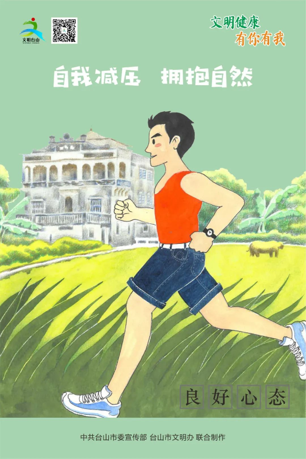 转存图片