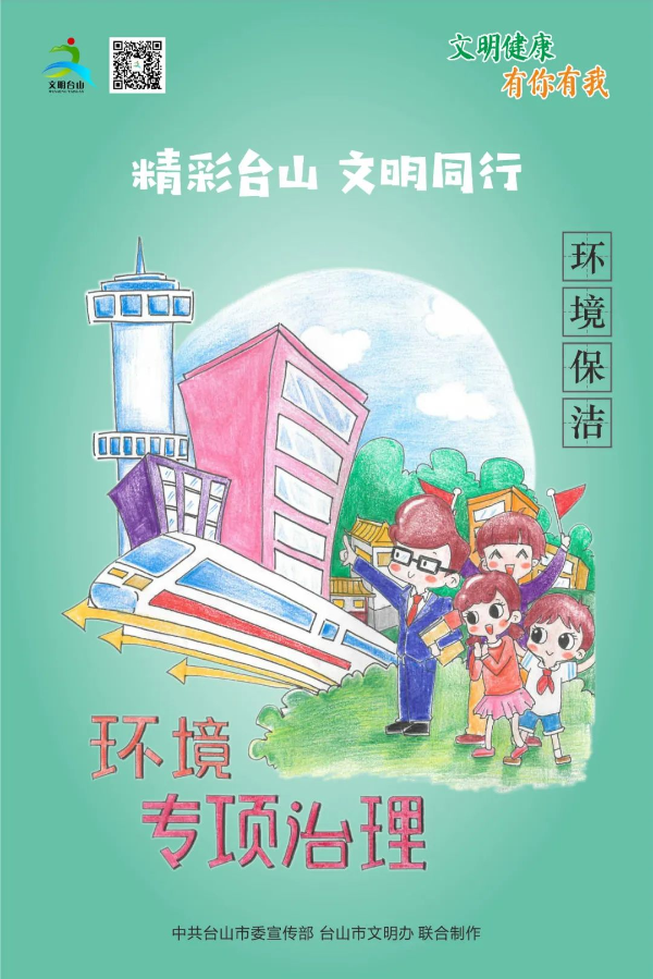 转存图片