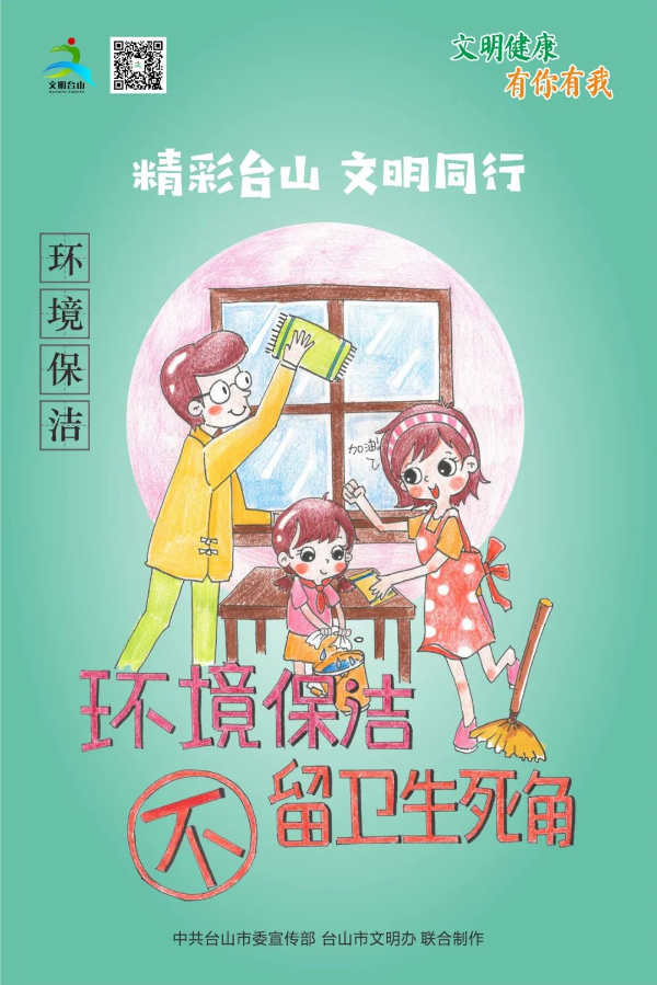 转存图片