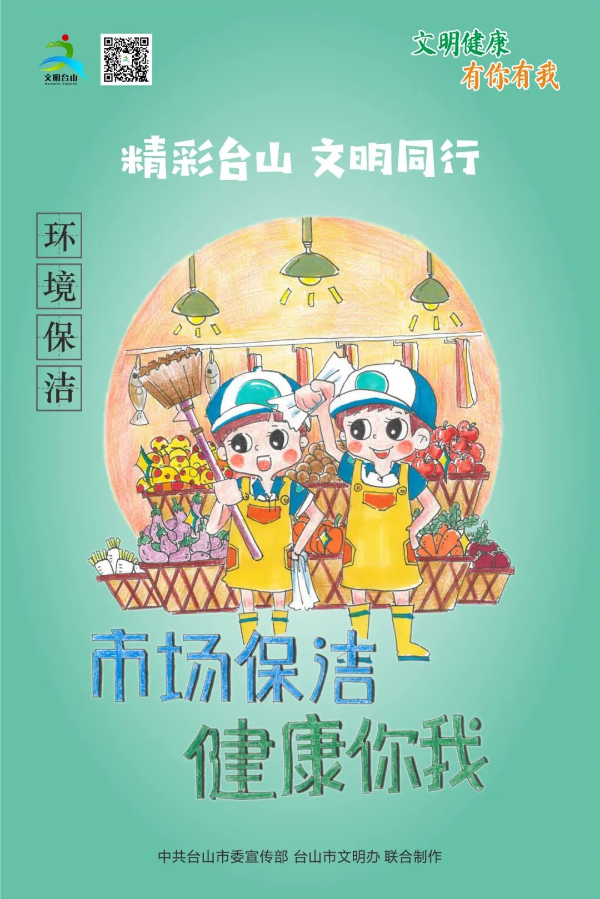 转存图片