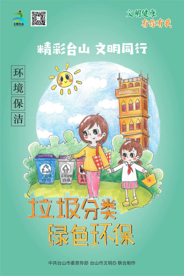 转存图片
