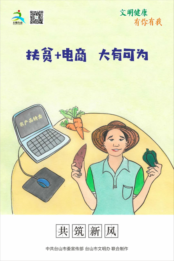 已编辑图片