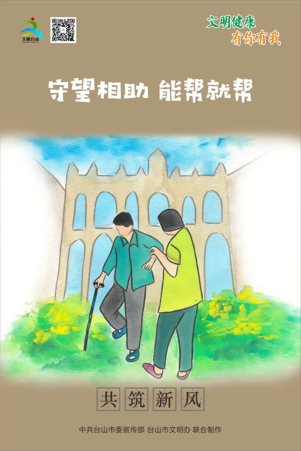 转存图片