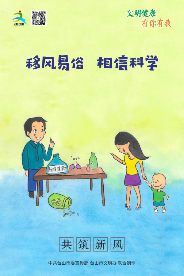 转存图片