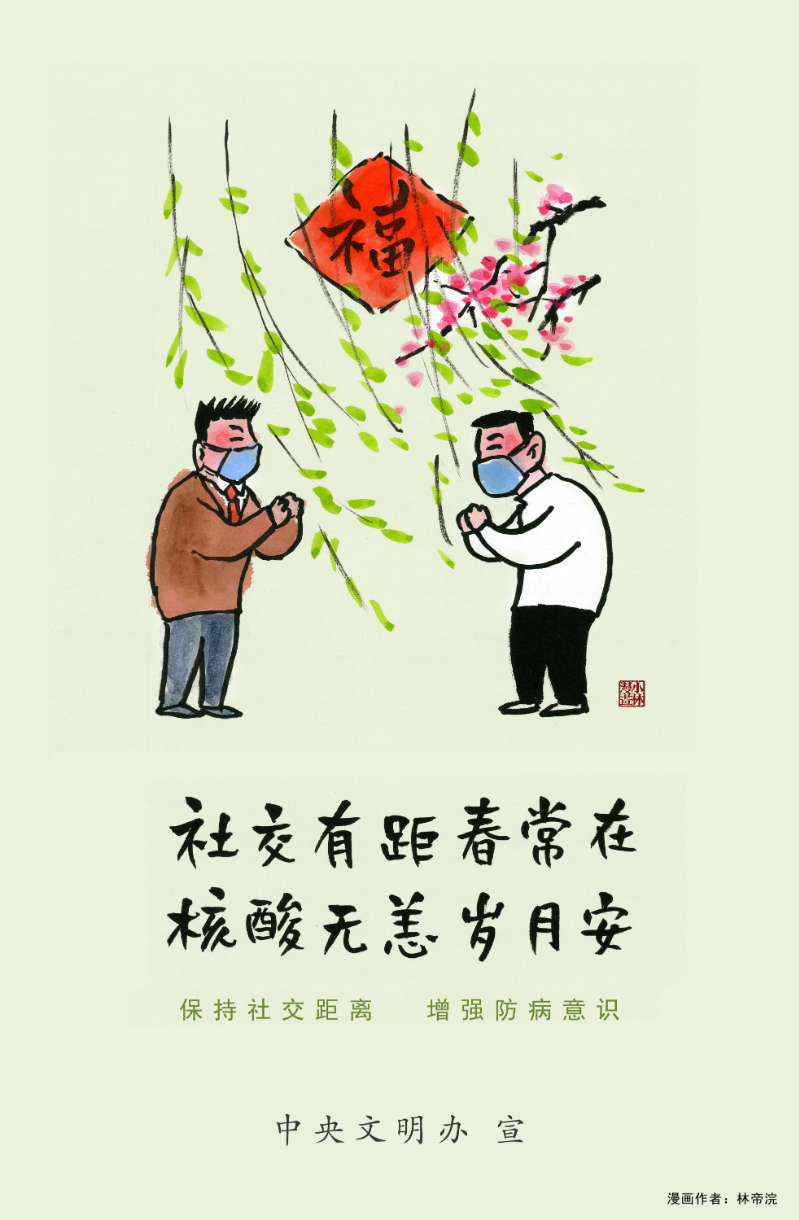 已编辑图片