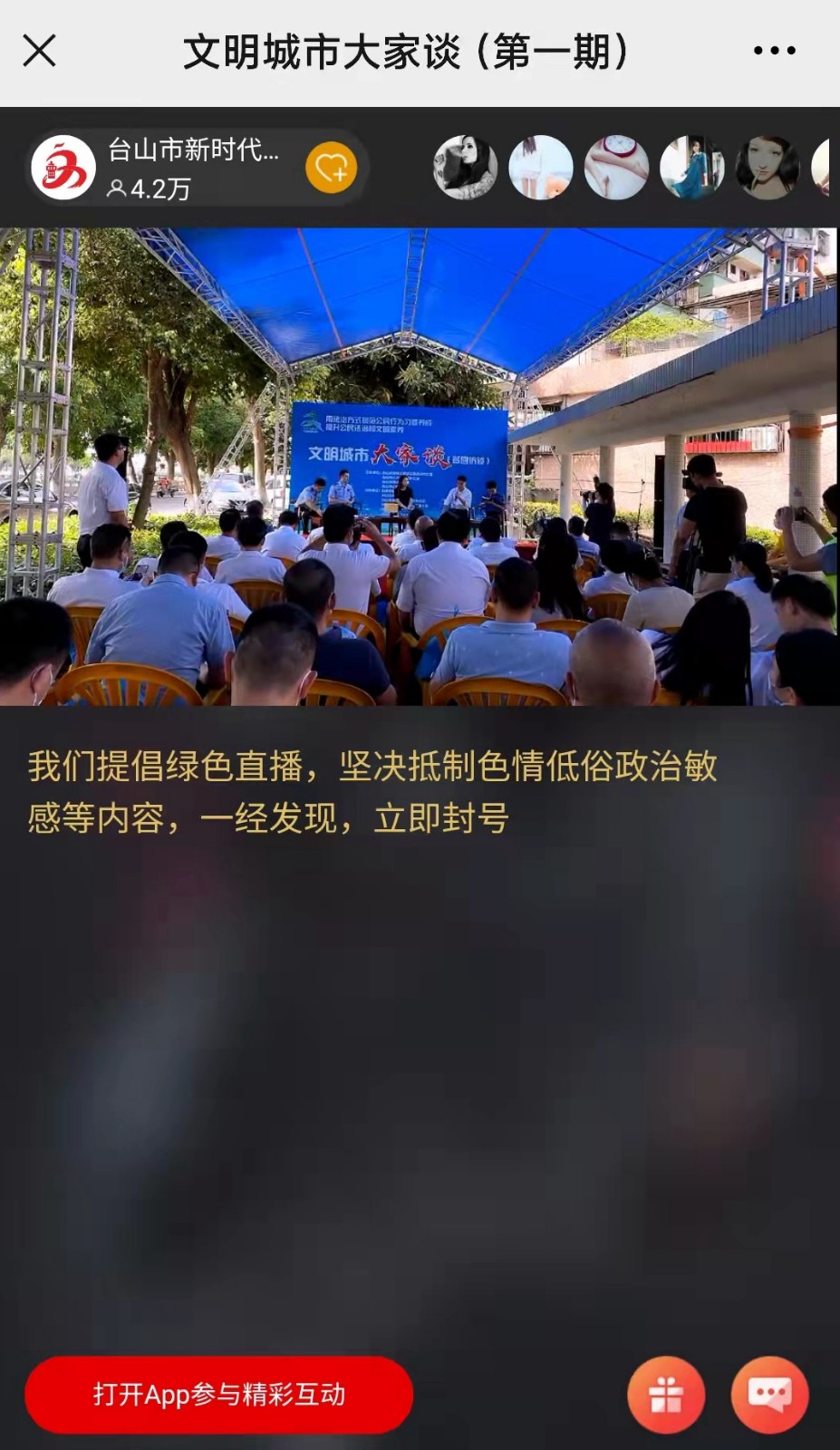 微信图片_20211206170454_副本.jpg