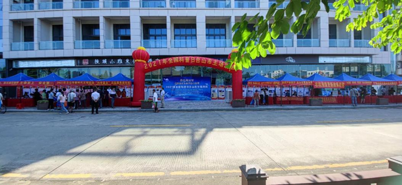 【宣传阐释精神文明创建活动】——健康向上的人文环境（10月12）2081_副本.png