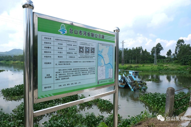 【宣传阐释精神文明创建活动】有利于可持续发展的生态环境(10月20)1248_副本.png